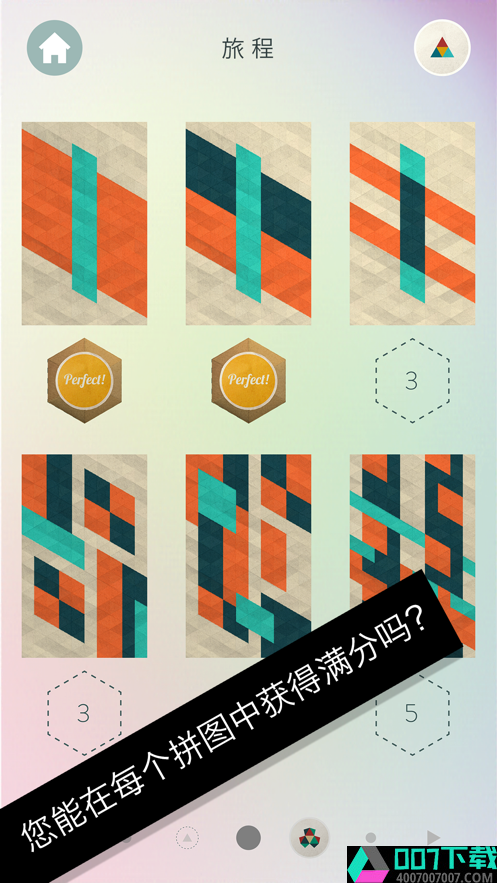 神之折纸2中文版app下载_神之折纸2中文版app最新版免费下载