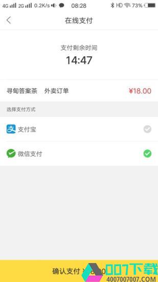 幸福寻甸app下载_幸福寻甸app最新版免费下载