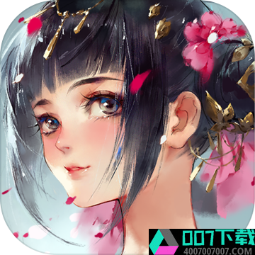 花与剑九游版app下载_花与剑九游版app最新版免费下载