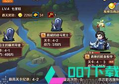 新斗罗大陆海神岛几级开启 开启条件与玩法介绍