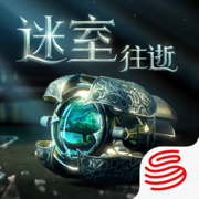 迷室往逝中文版app下载_迷室往逝中文版app最新版免费下载