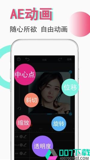 视频豆豆app下载_视频豆豆app最新版免费下载