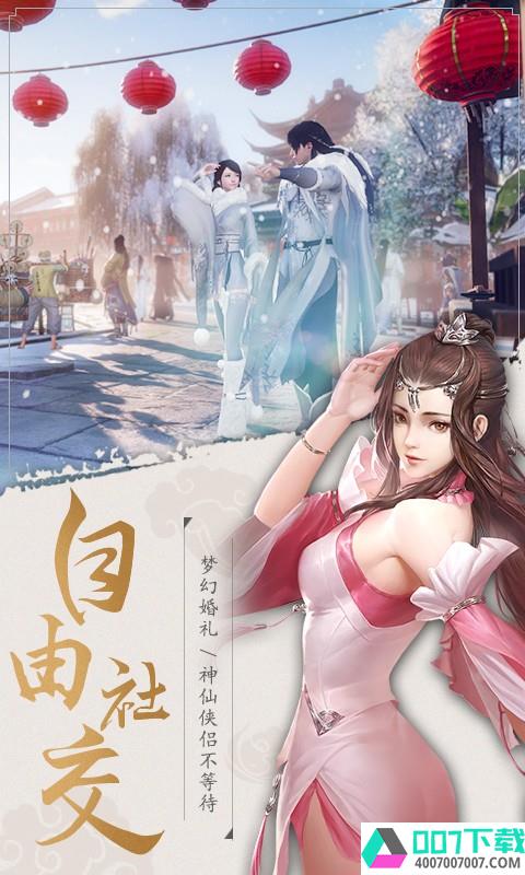 侠影双剑手游app下载_侠影双剑手游app最新版免费下载