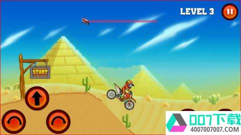 骑自行车上山app下载_骑自行车上山app最新版免费下载