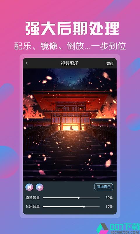 荔枝剪辑app下载_荔枝剪辑app最新版免费下载