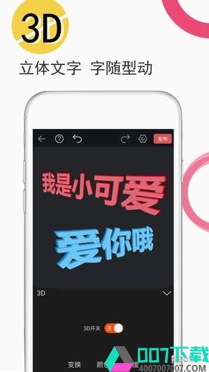 视频豆豆app下载_视频豆豆app最新版免费下载