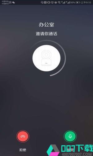 荣耀小哨兵app下载_荣耀小哨兵app最新版免费下载