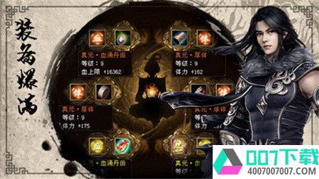 斩魔契约一刀app下载_斩魔契约一刀app最新版免费下载