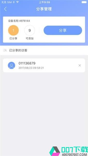 农村视频监控app下载_农村视频监控app最新版免费下载