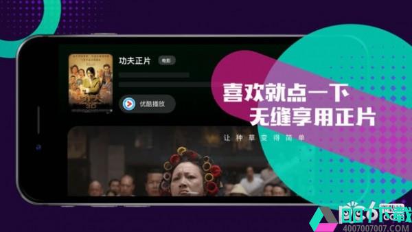 豆儿TV短视频app下载_豆儿TV短视频app最新版免费下载