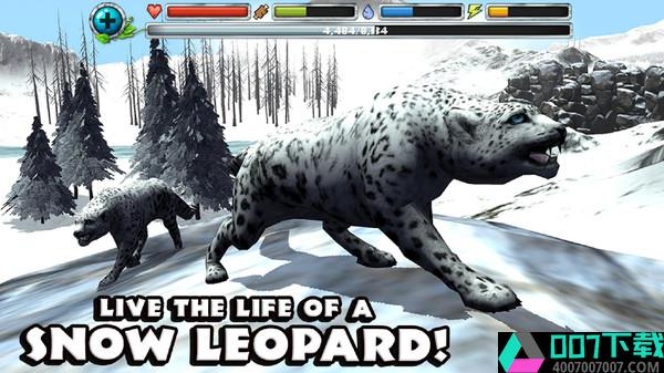 终极雪豹模拟器破解版app下载_终极雪豹模拟器破解版app最新版免费下载
