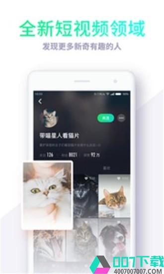 Miho短视频app下载_Miho短视频app最新版免费下载