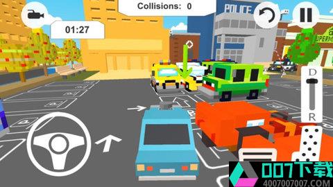 方块停车赛app下载_方块停车赛app最新版免费下载
