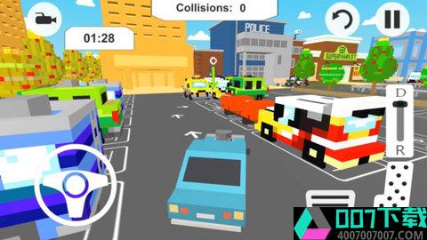 方块停车赛app下载_方块停车赛app最新版免费下载