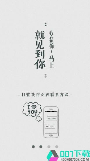 青豆客app下载_青豆客app最新版免费下载