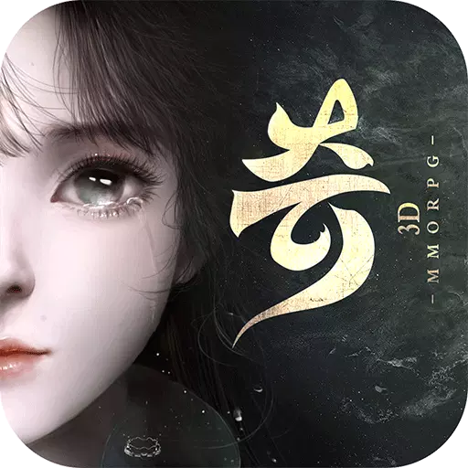 奇迹仙侠app下载_奇迹仙侠app最新版免费下载