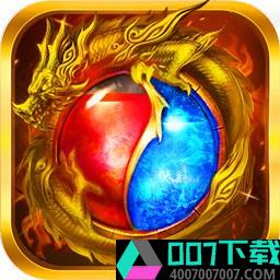 天行剑app下载_天行剑app最新版免费下载