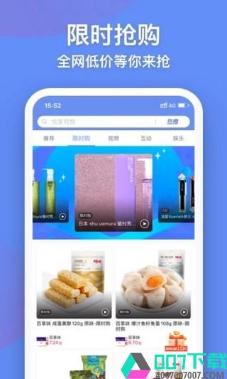 悦享视频app下载_悦享视频app最新版免费下载