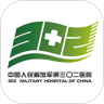 解放军302医院app下载_解放军302医院app最新版免费下载