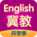 翼教英语app下载_翼教英语app最新版免费下载