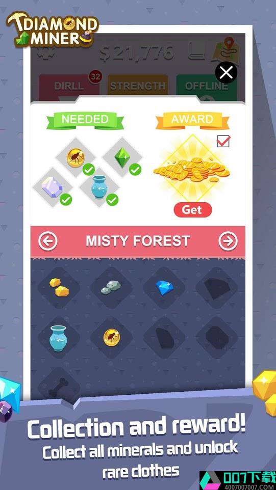钻石矿工挖宝者app下载_钻石矿工挖宝者app最新版免费下载
