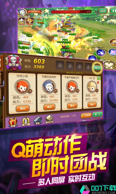 梦幻之翼高爆版app下载_梦幻之翼高爆版app最新版免费下载