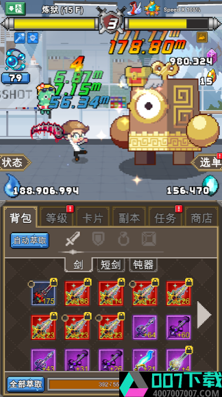 魔界电子app下载_魔界电子app最新版免费下载