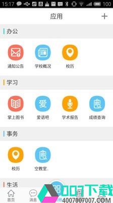 e江南app下载_e江南app最新版免费下载