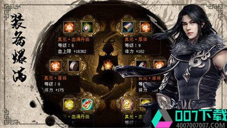 斩魔契约一刀app下载_斩魔契约一刀app最新版免费下载