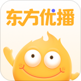 东方优播app下载_东方优播app最新版免费下载