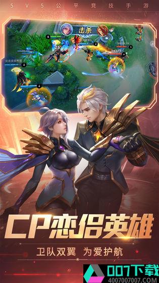 时空召唤v4.4.9app下载_时空召唤v4.4.9app最新版免费下载