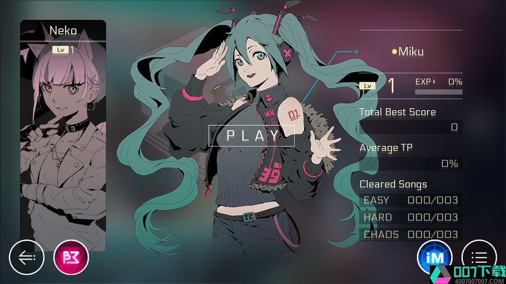 Cytus2全球版app下载_Cytus2全球版app最新版免费下载