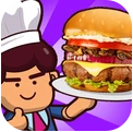 模拟餐厅经营app下载_模拟餐厅经营app最新版免费下载