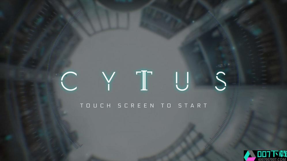 Cytus2安卓破解版app下载_Cytus2安卓破解版app最新版免费下载