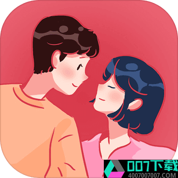 爱情不远app下载_爱情不远app最新版免费下载