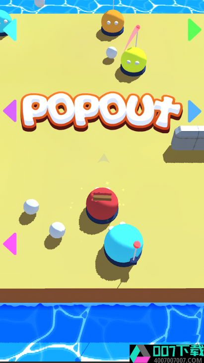 Popout.ioapp下载_Popout.ioapp最新版免费下载