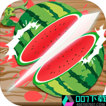 忍者切水果app下载_忍者切水果app最新版免费下载