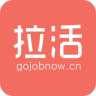 拉活app下载_拉活app最新版免费下载