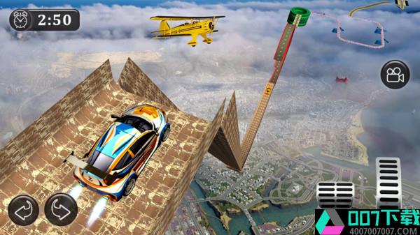 空中极限赛车app下载_空中极限赛车app最新版免费下载