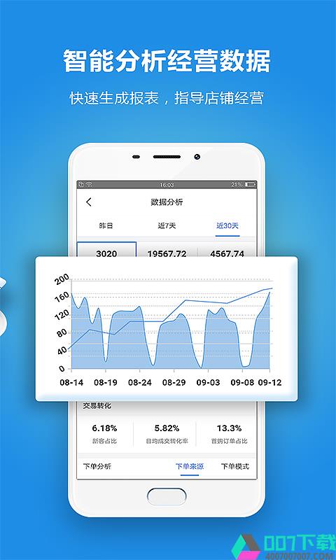 千米app下载_千米app最新版免费下载