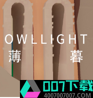 Owllight