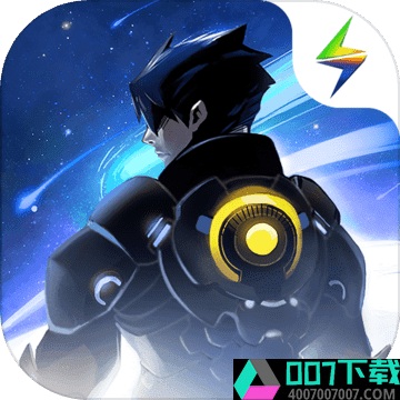 跨越星弧taptap版