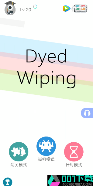 Dyed Wiping