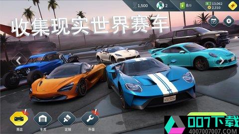 RebelRacingapp下载_RebelRacingapp最新版免费下载