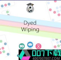DyedWiping