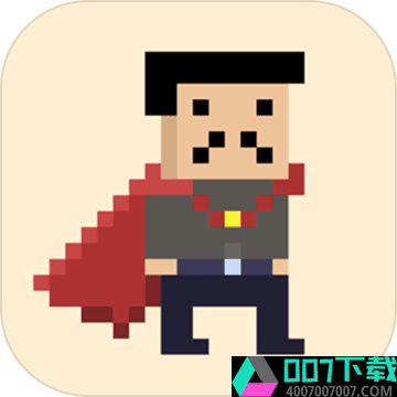 游戏人生我的超级英雄app下载_游戏人生我的超级英雄app最新版免费下载
