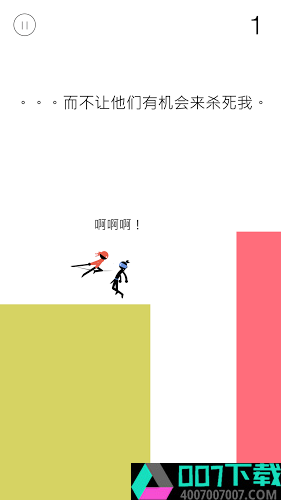 超棒忍者app下载_超棒忍者app最新版免费下载