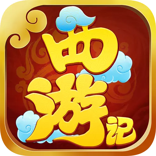 西游记之天蓬元帅游戏app下载_西游记之天蓬元帅游戏app最新版免费下载