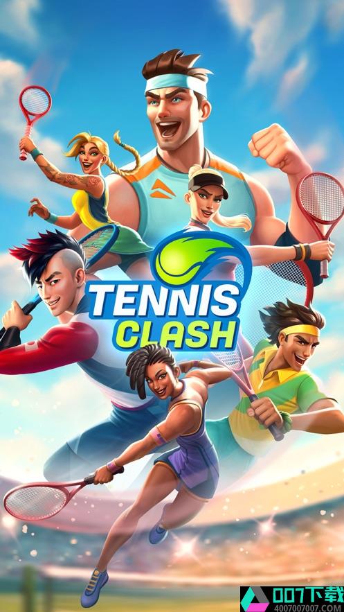 TennisClashapp下载_TennisClashapp最新版免费下载