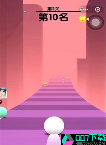 速降球app下载_速降球app最新版免费下载